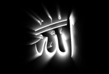 Allah (Video)